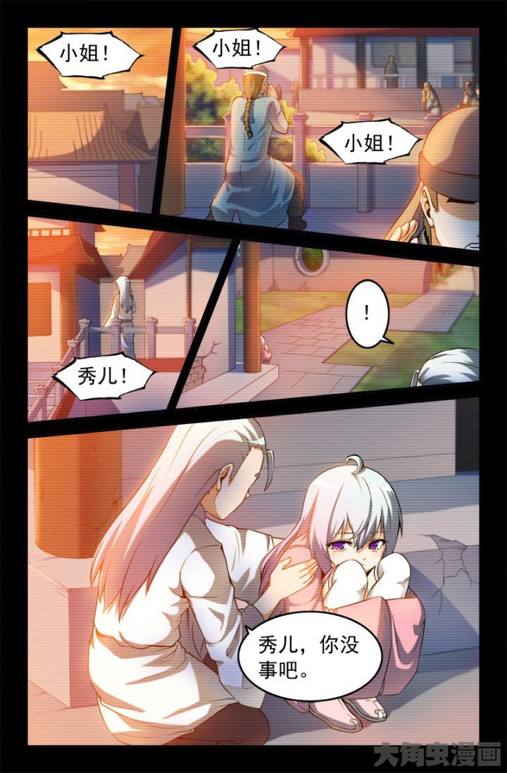 第185章：