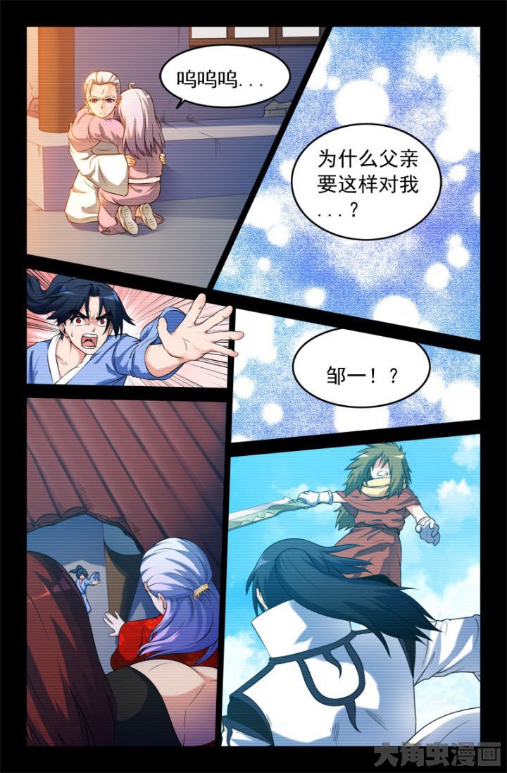 第185章：