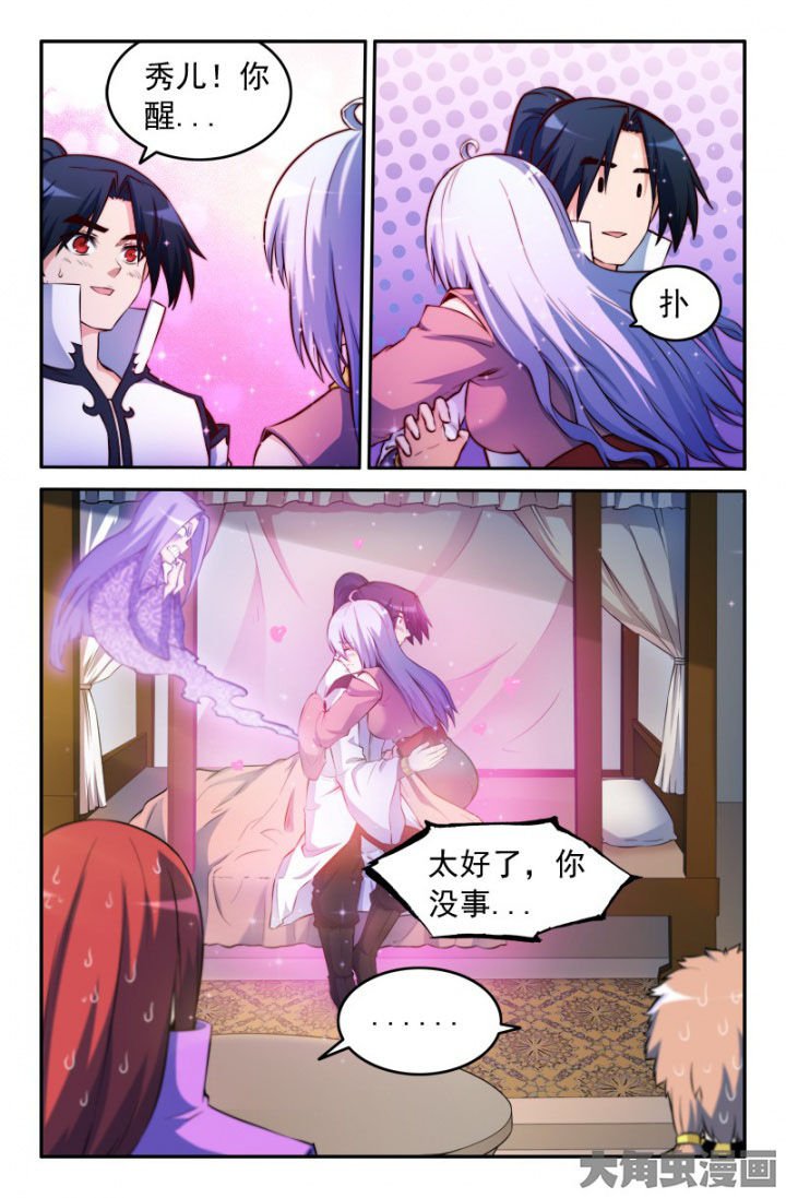 第185章：