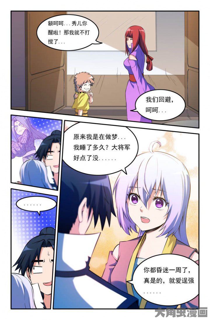 第185章：