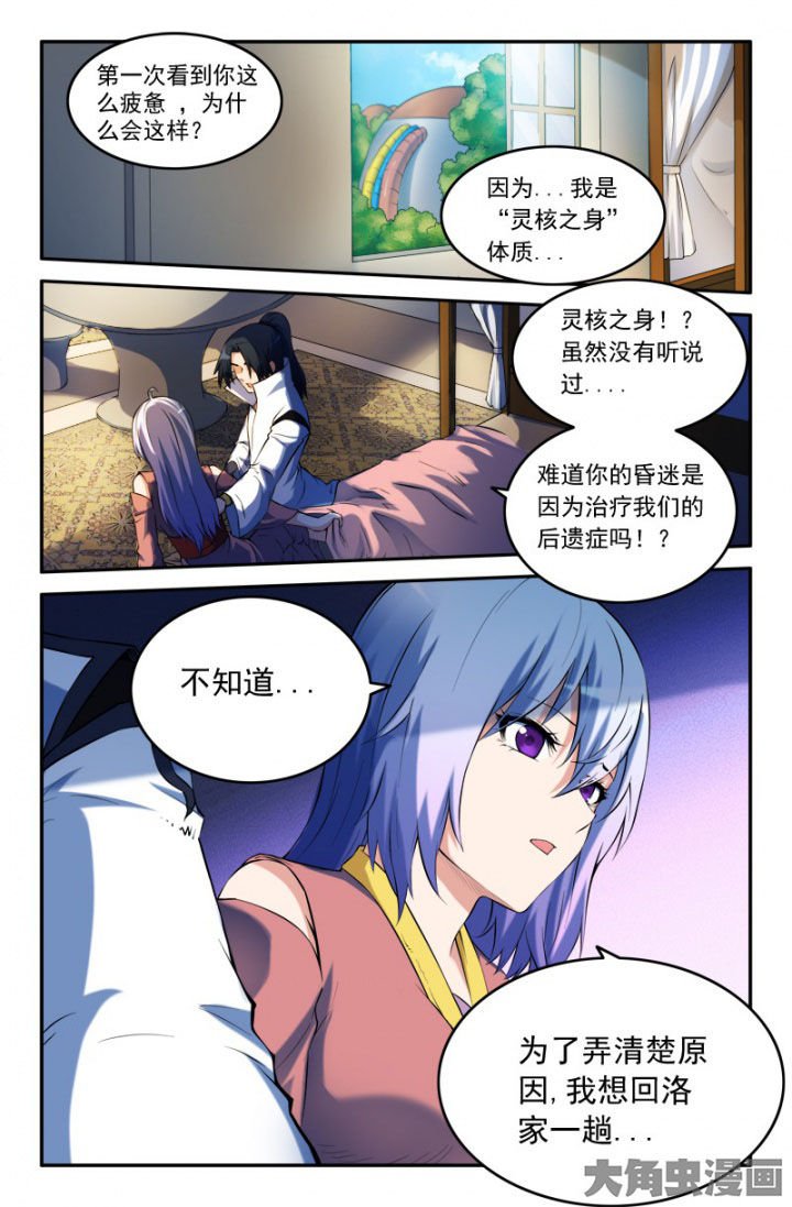 第185章：