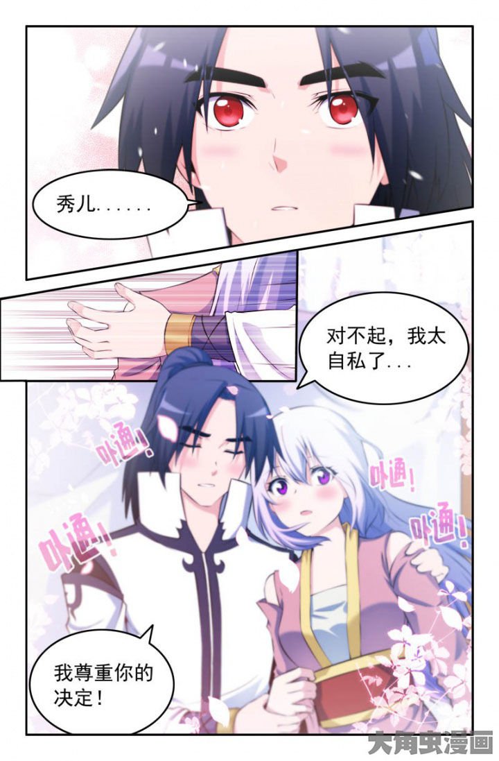 第186章：
