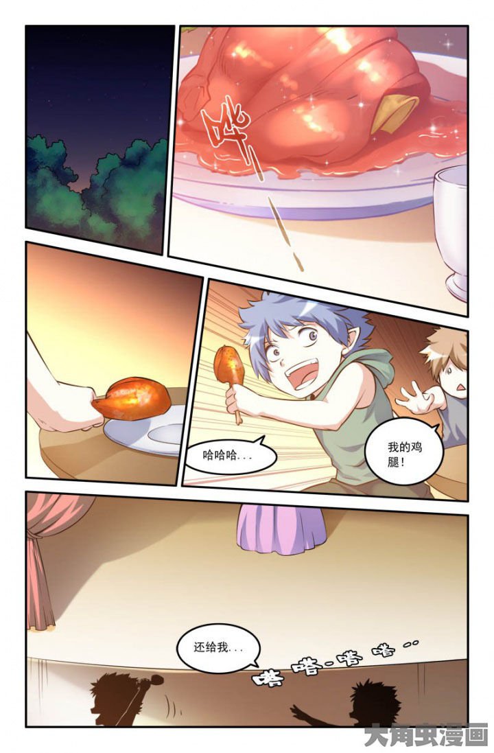 第186章：