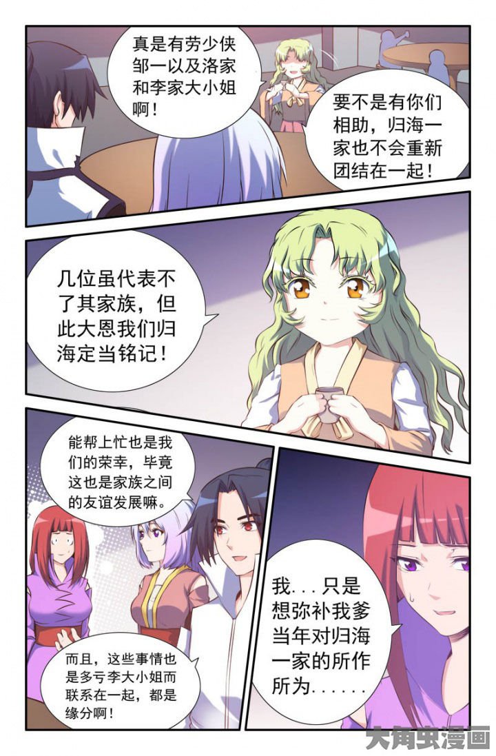 第186章：