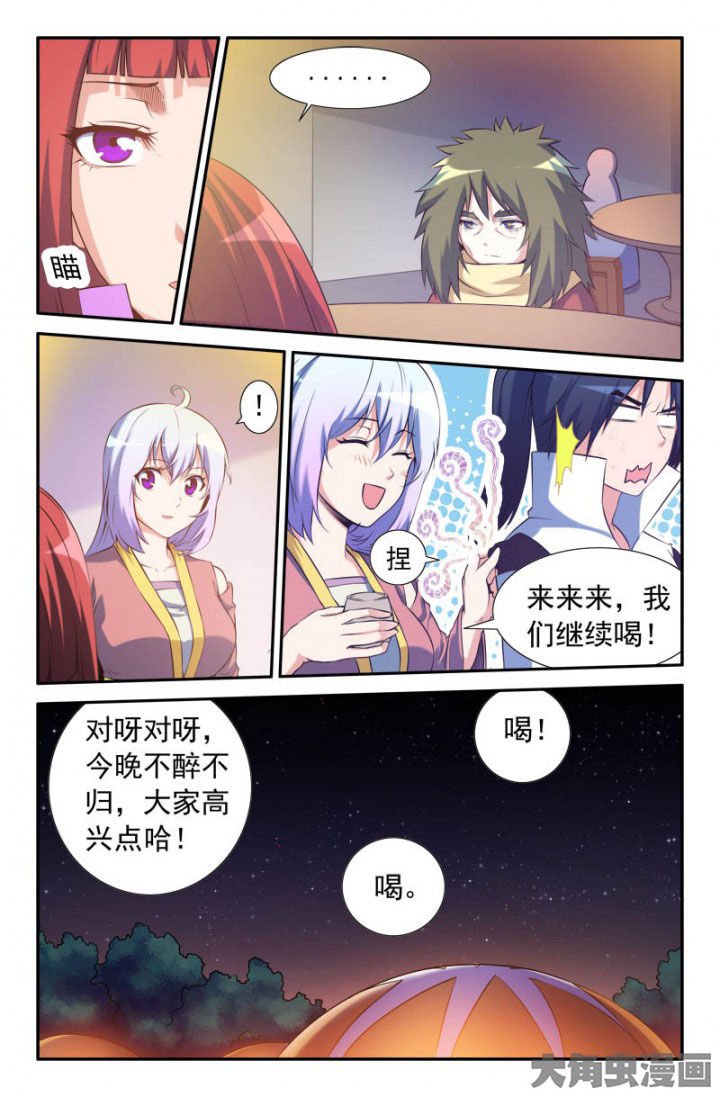 第186章：