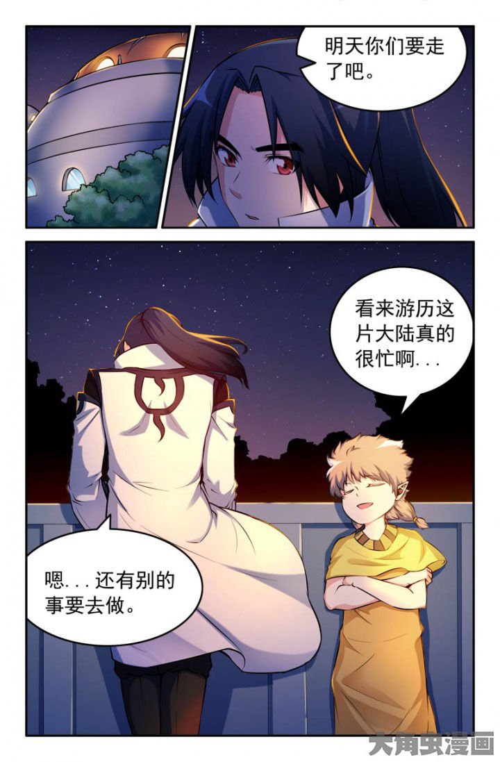 第187章：