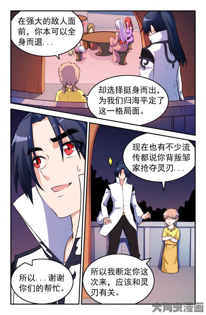 第187章：