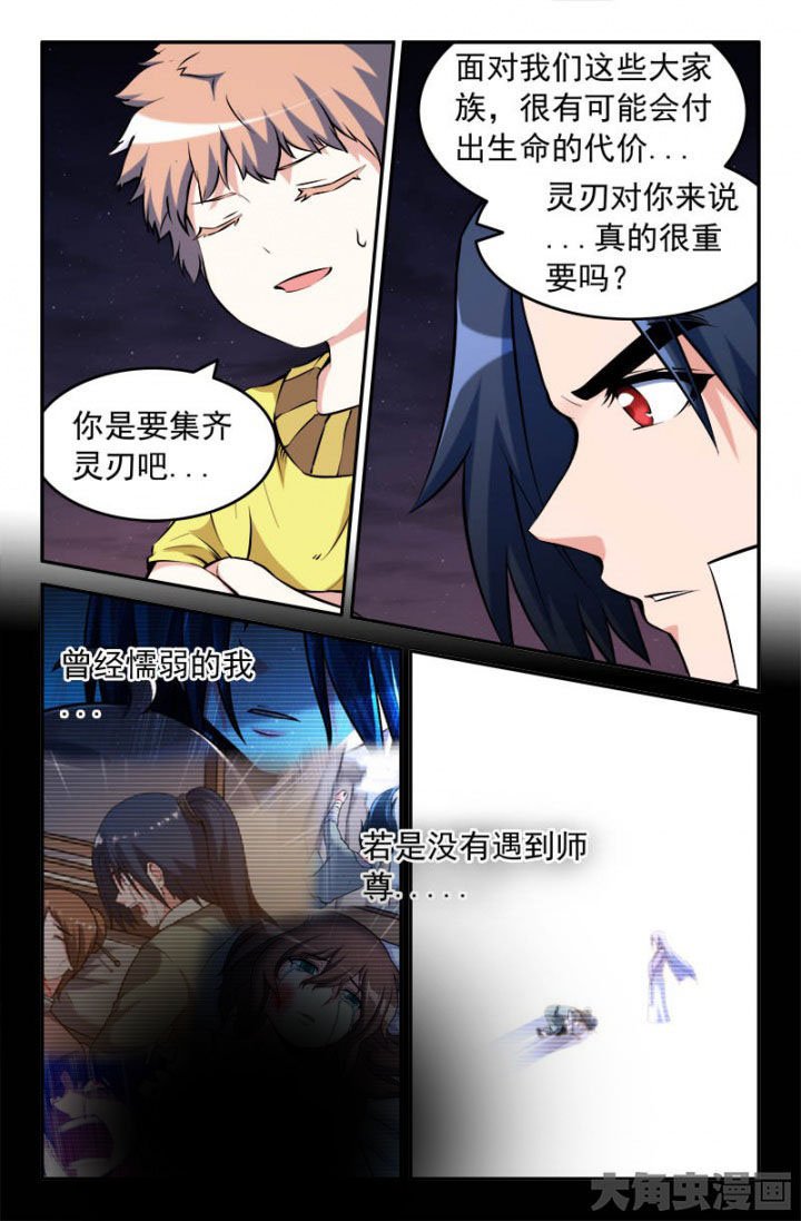 第187章：