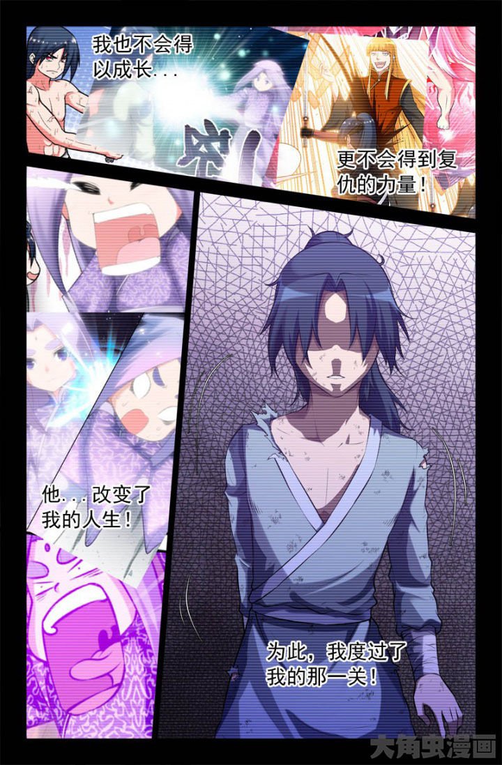 第187章：