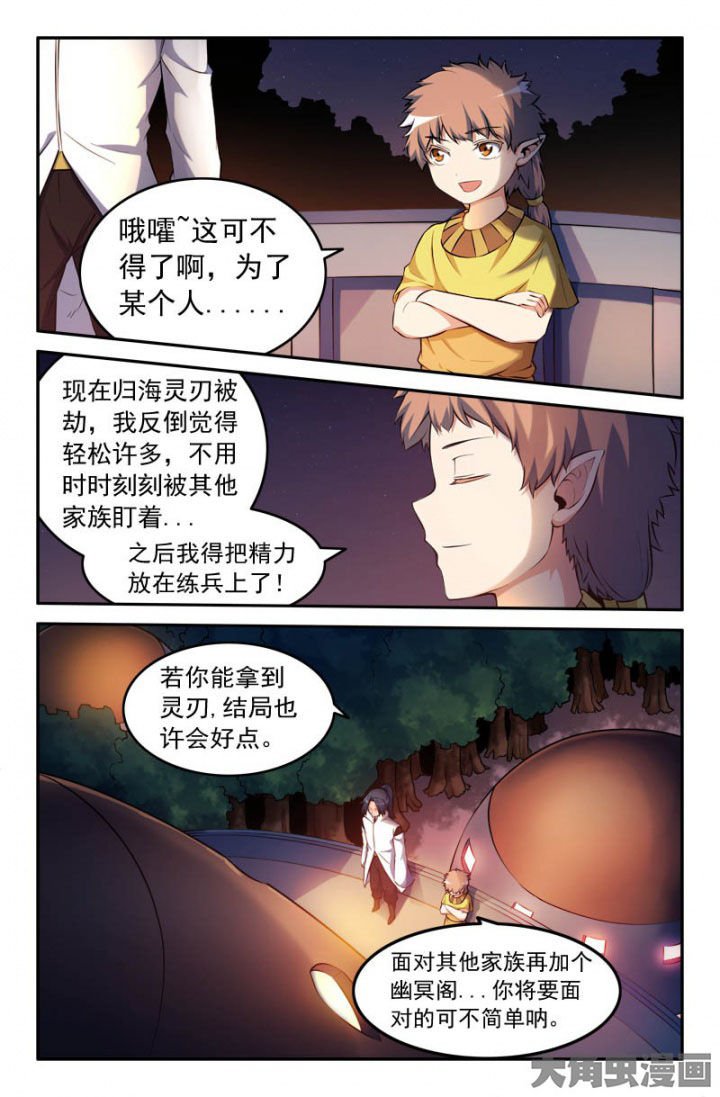 第187章：