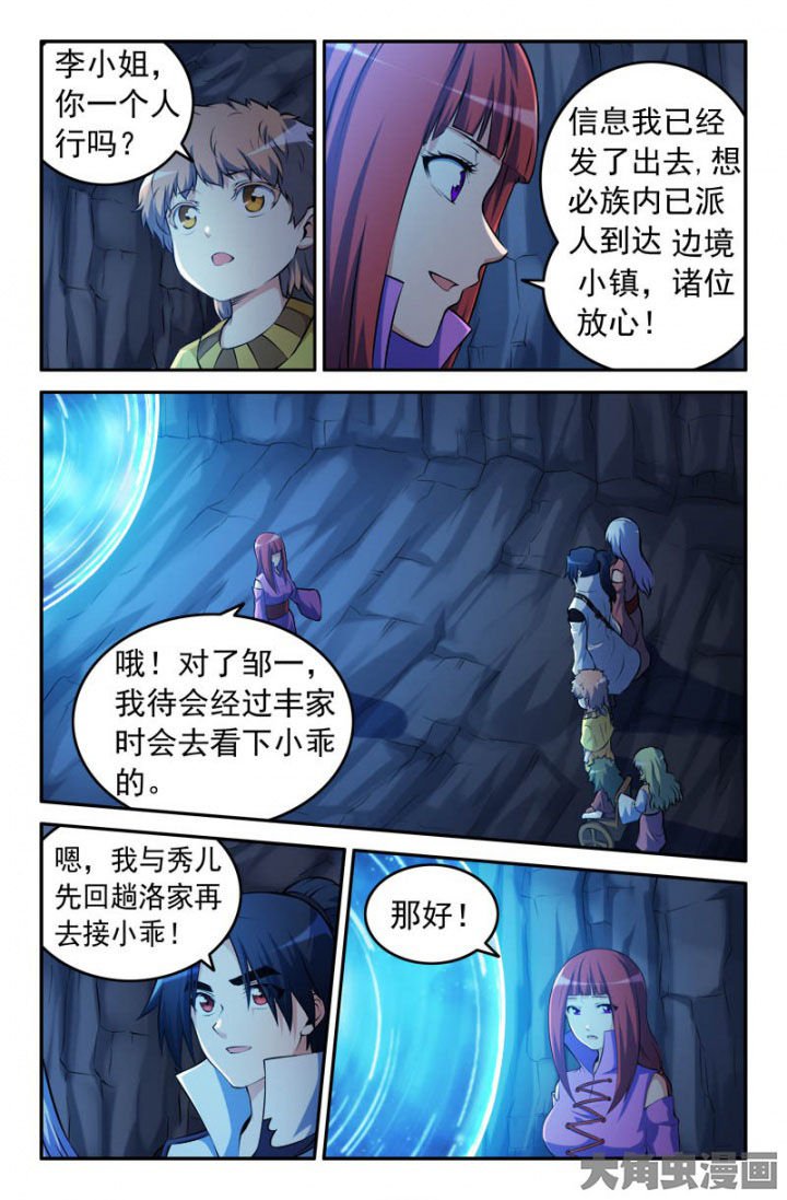 第188章：