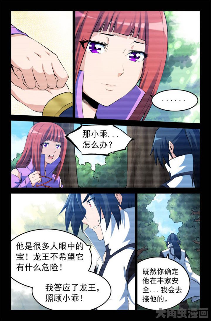 第188章：