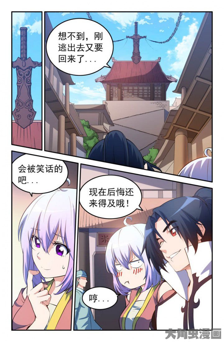第188章：