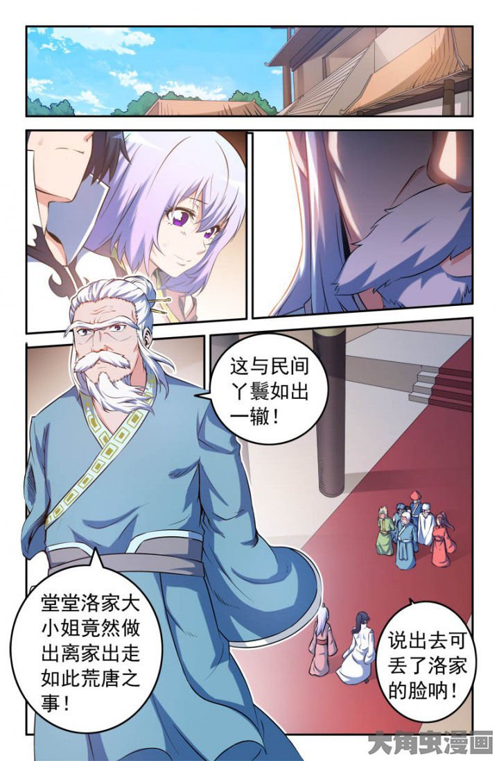 第188章：