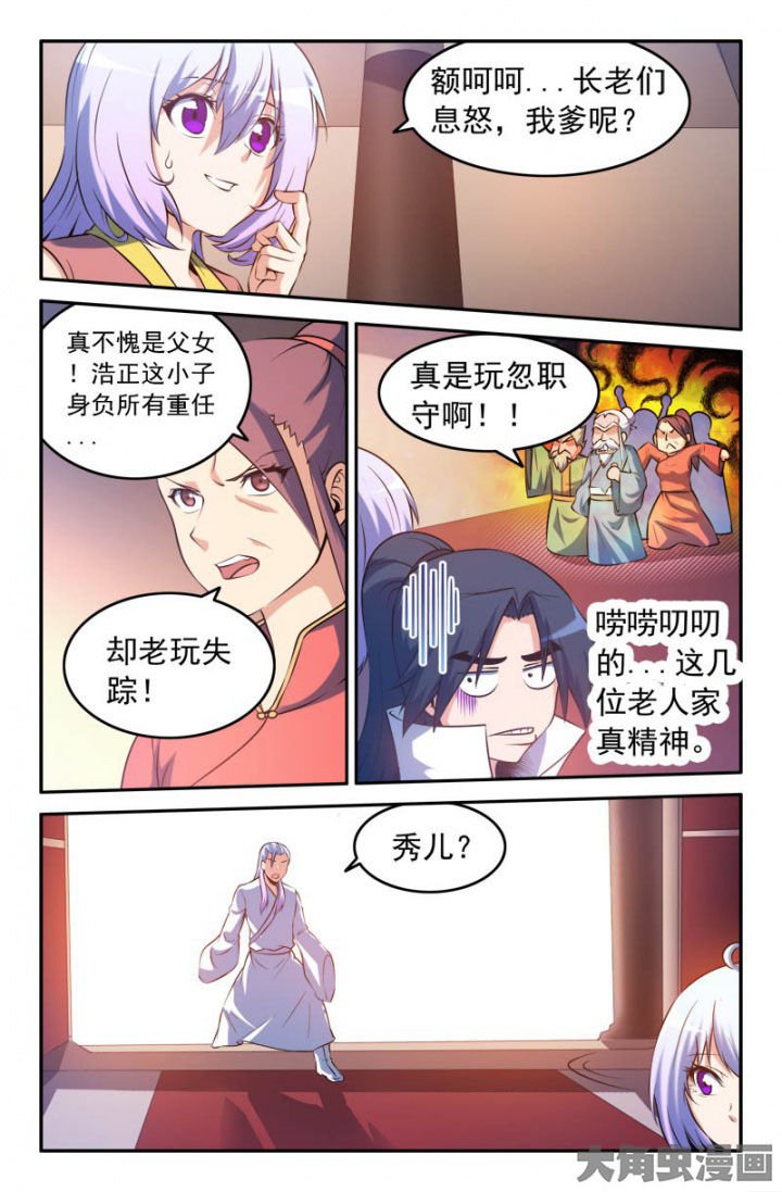 第188章：