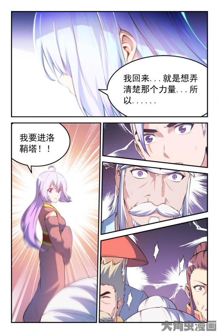 第189章：