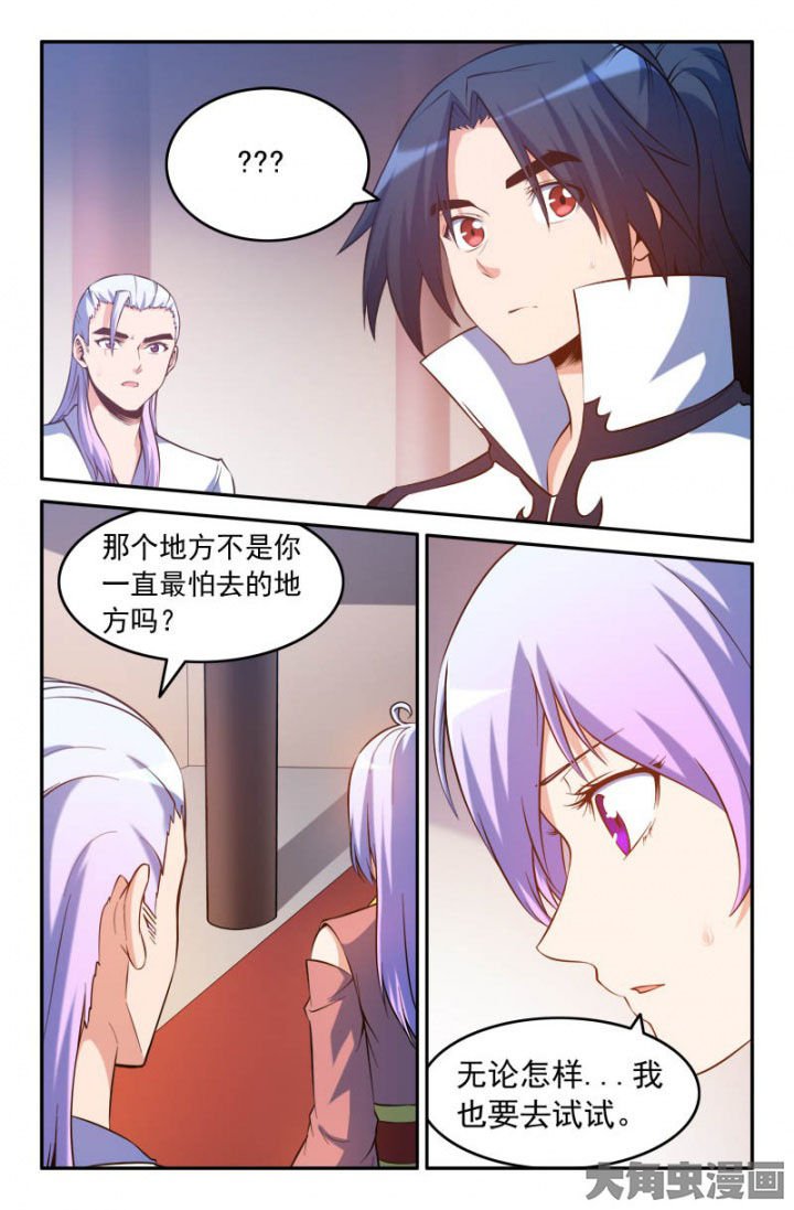 第189章：
