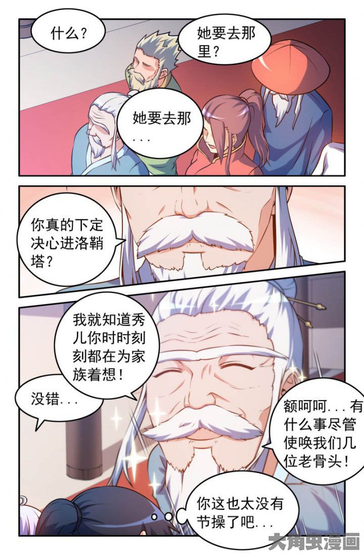 第189章：