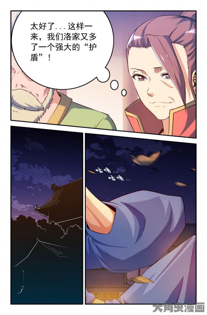 第189章：