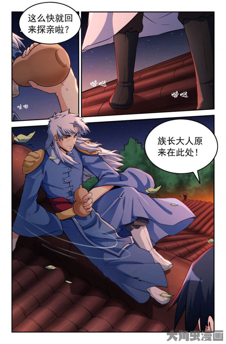 第189章：