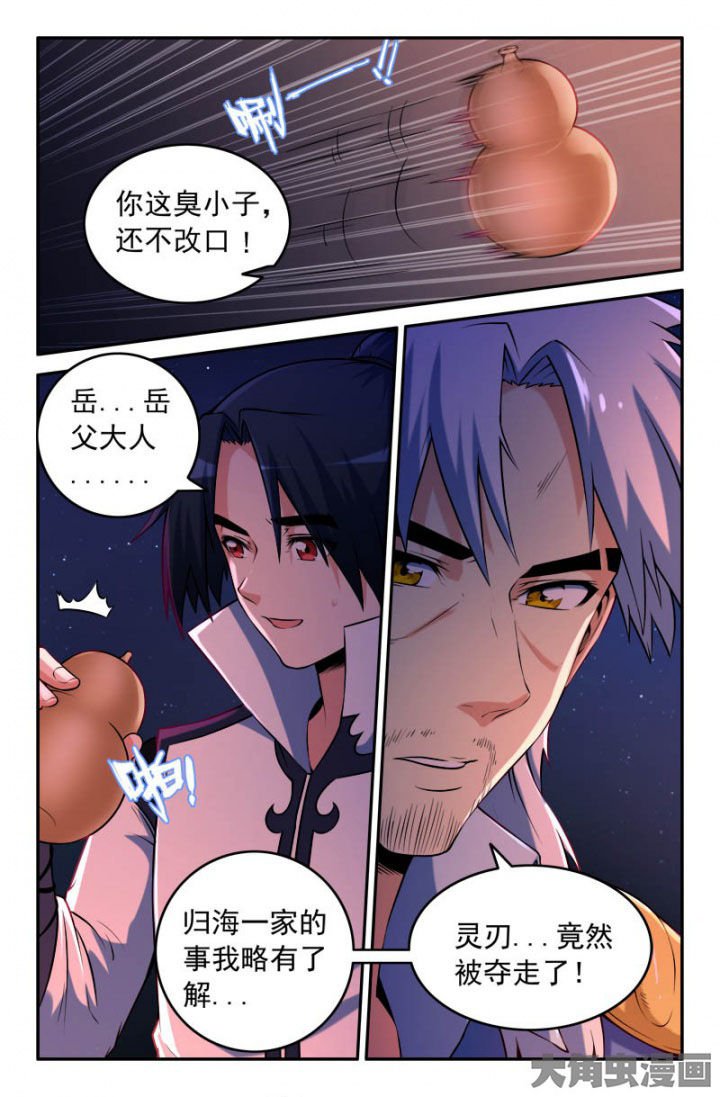 第189章：