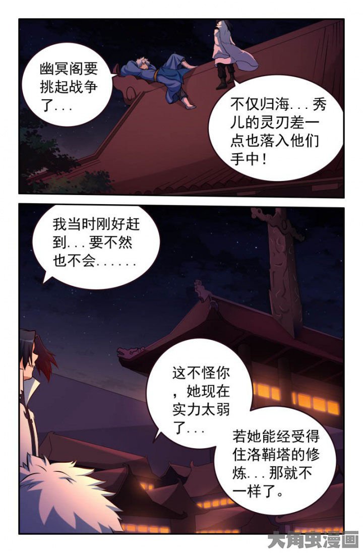 第189章：