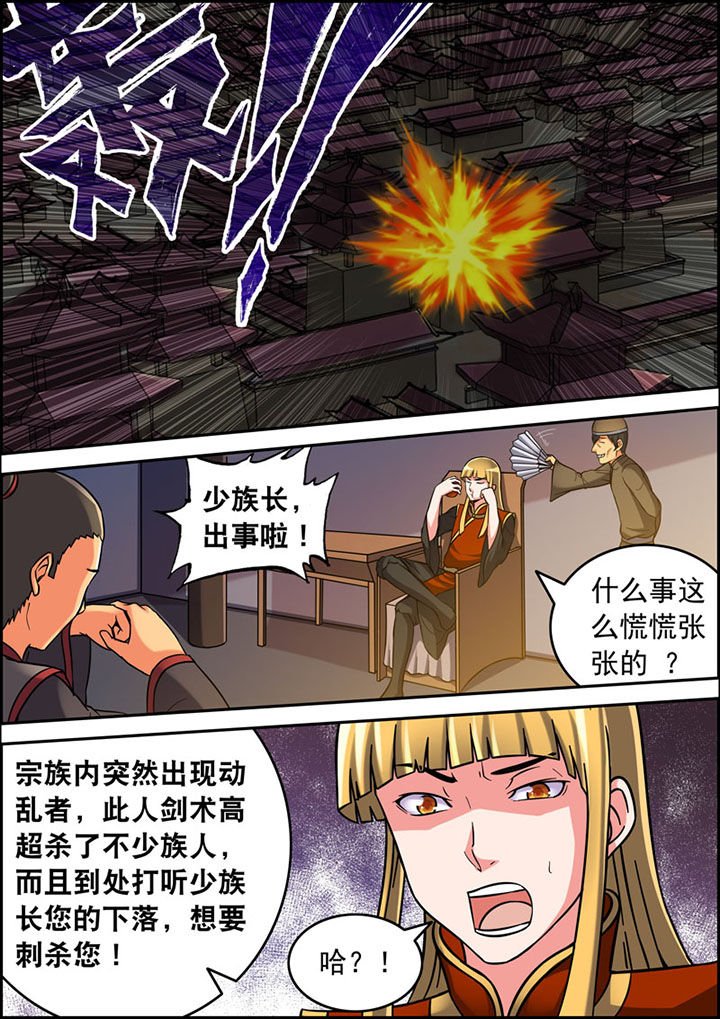 第19章：