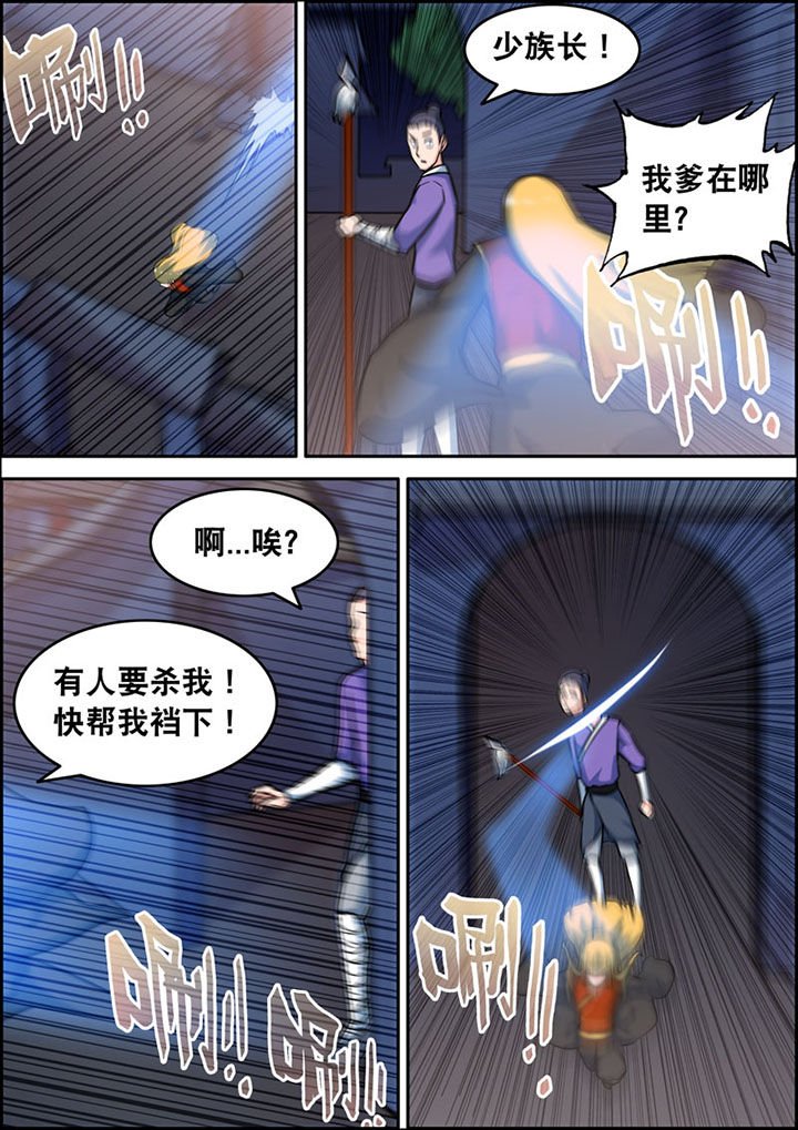 第19章：