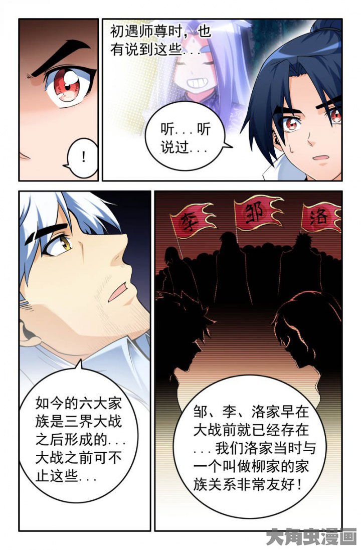 第190章：