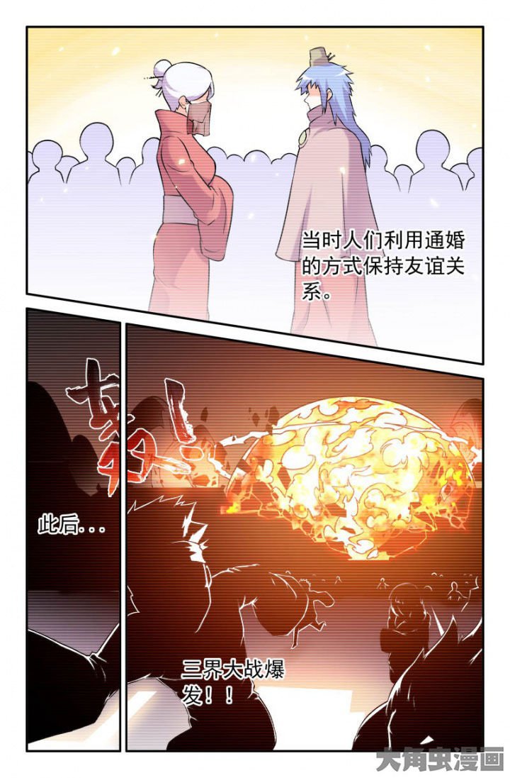 第190章：