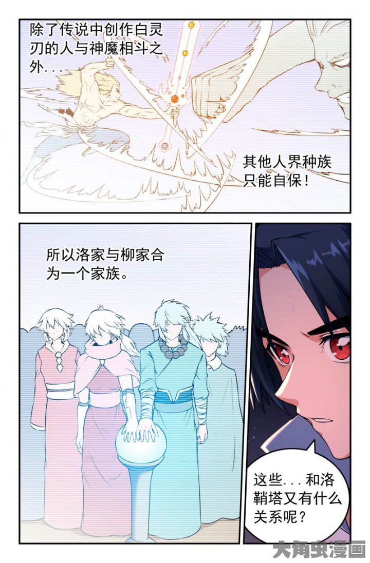 第190章：