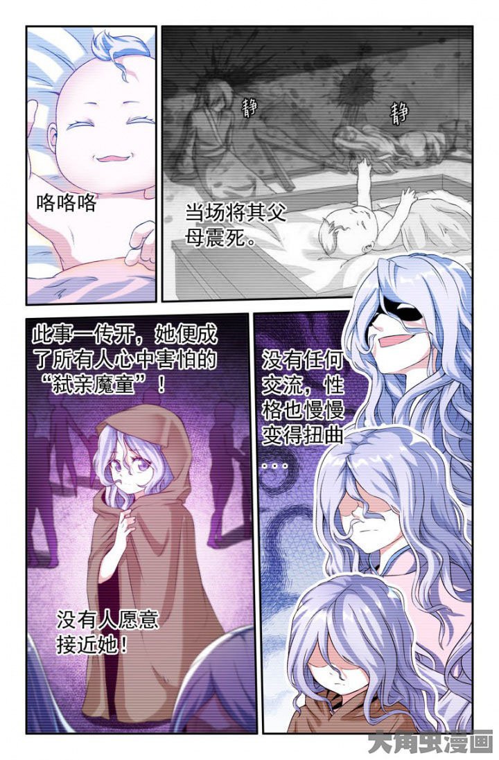 第190章：