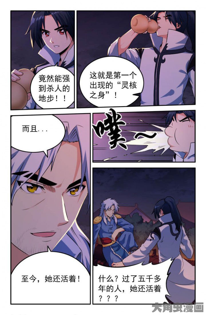 第191章：