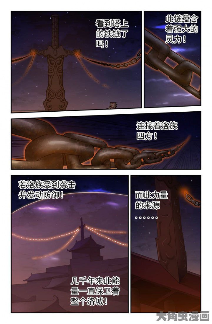 第191章：