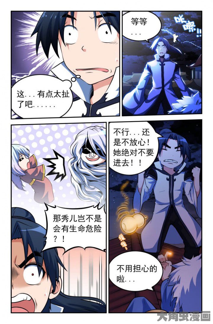 第191章：