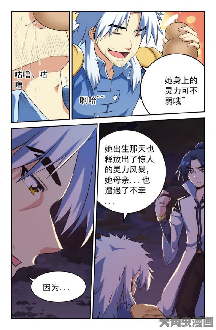 第191章：