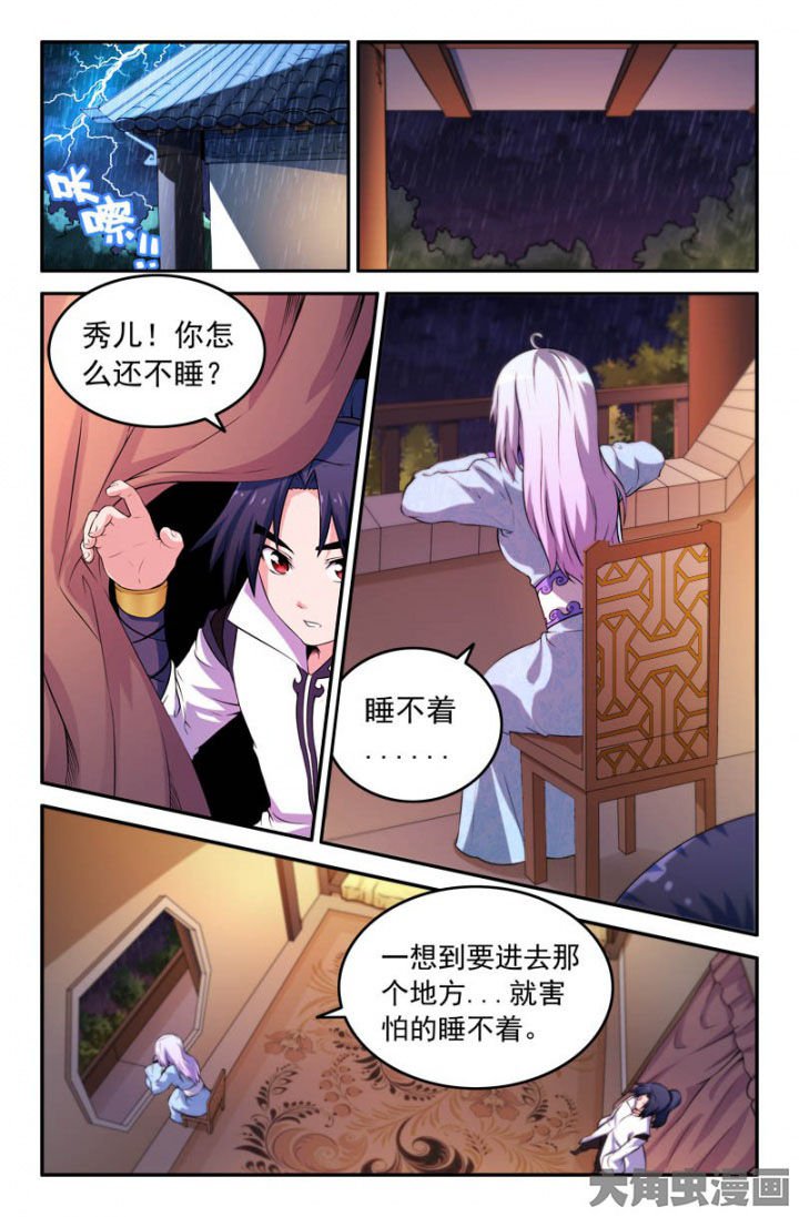 第191章：
