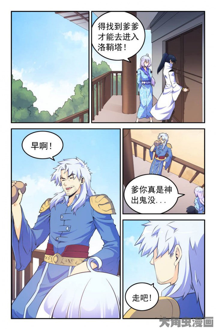 第192章：