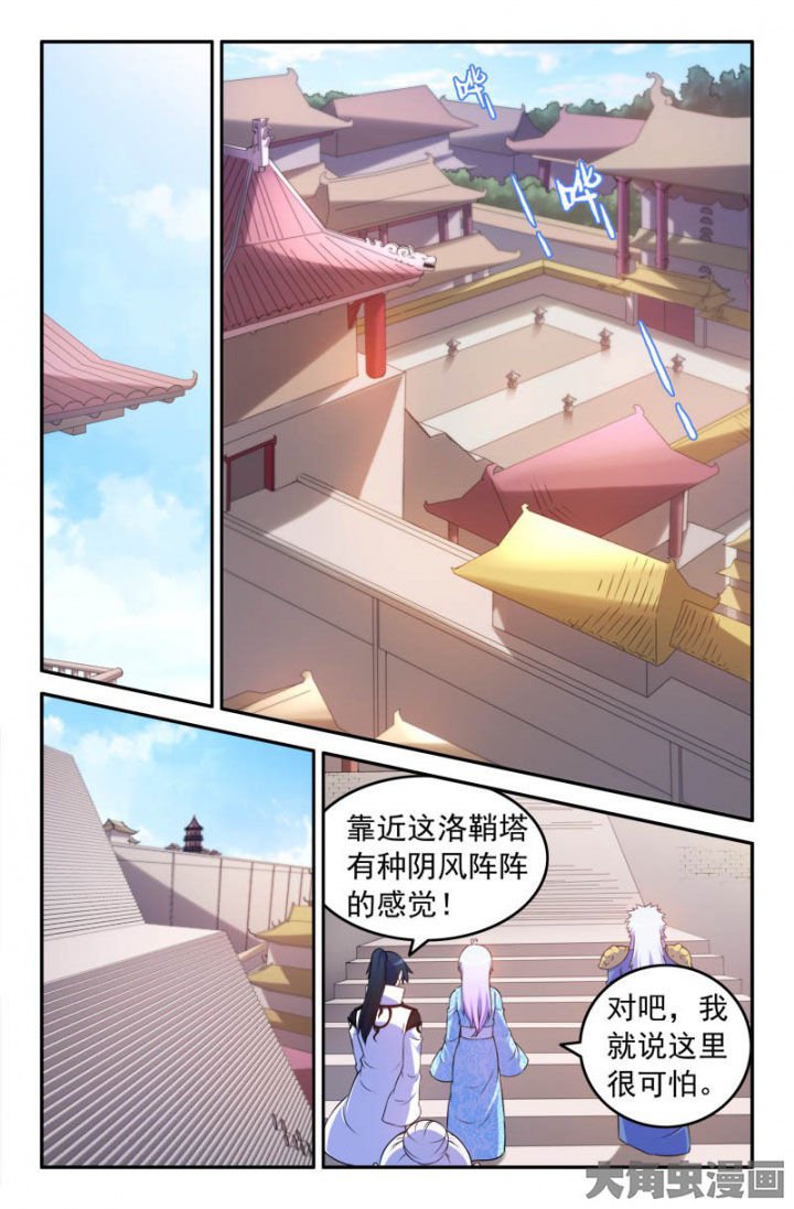 第192章：