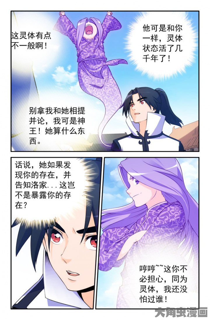 第192章：