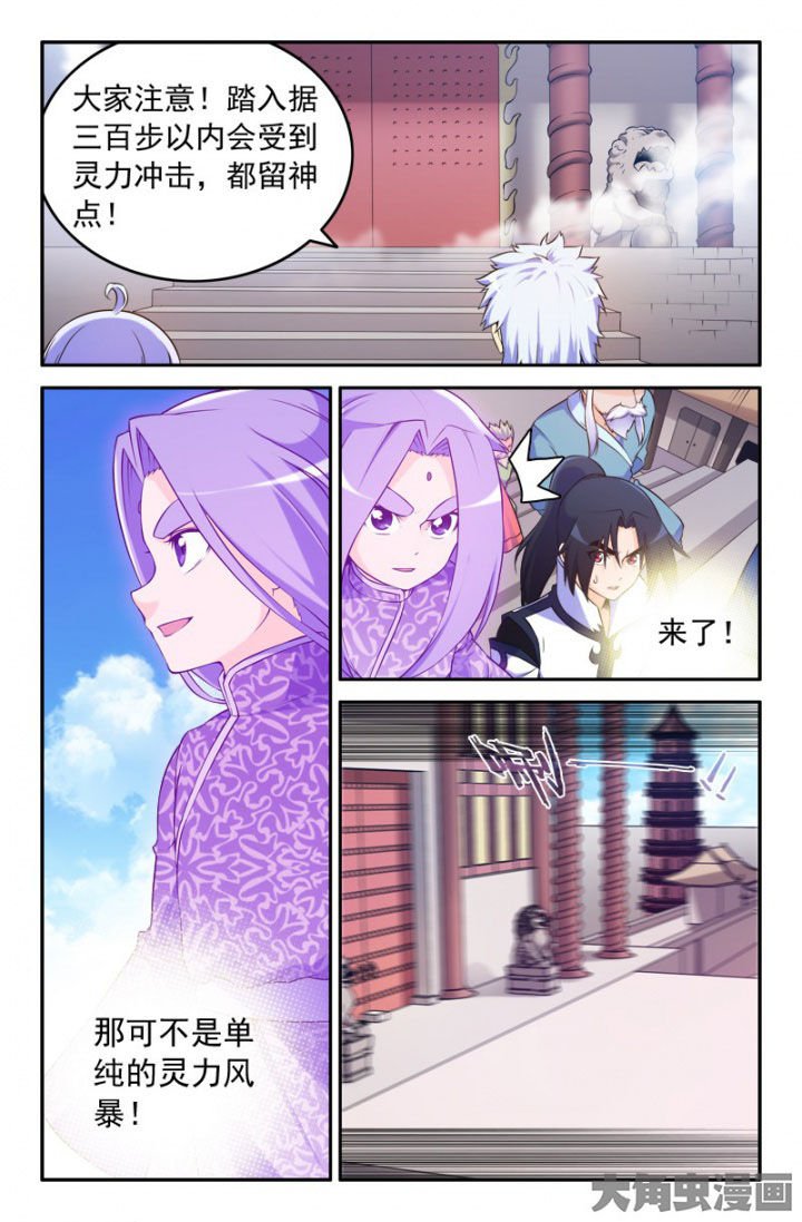 第192章：