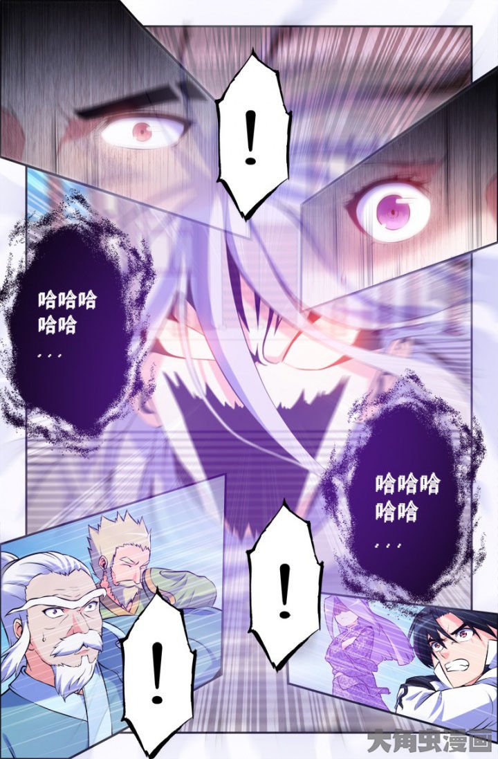 第192章：