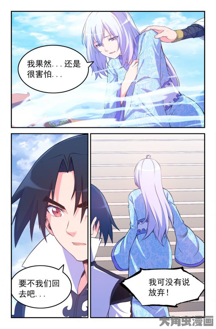 第192章：