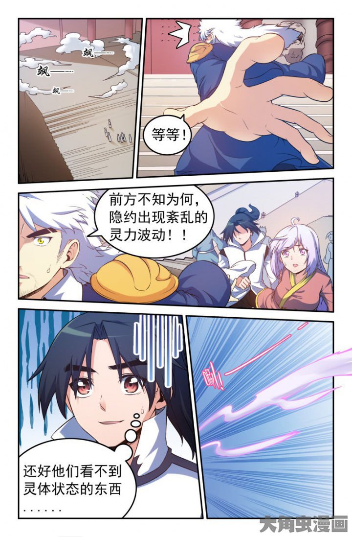 第193章：