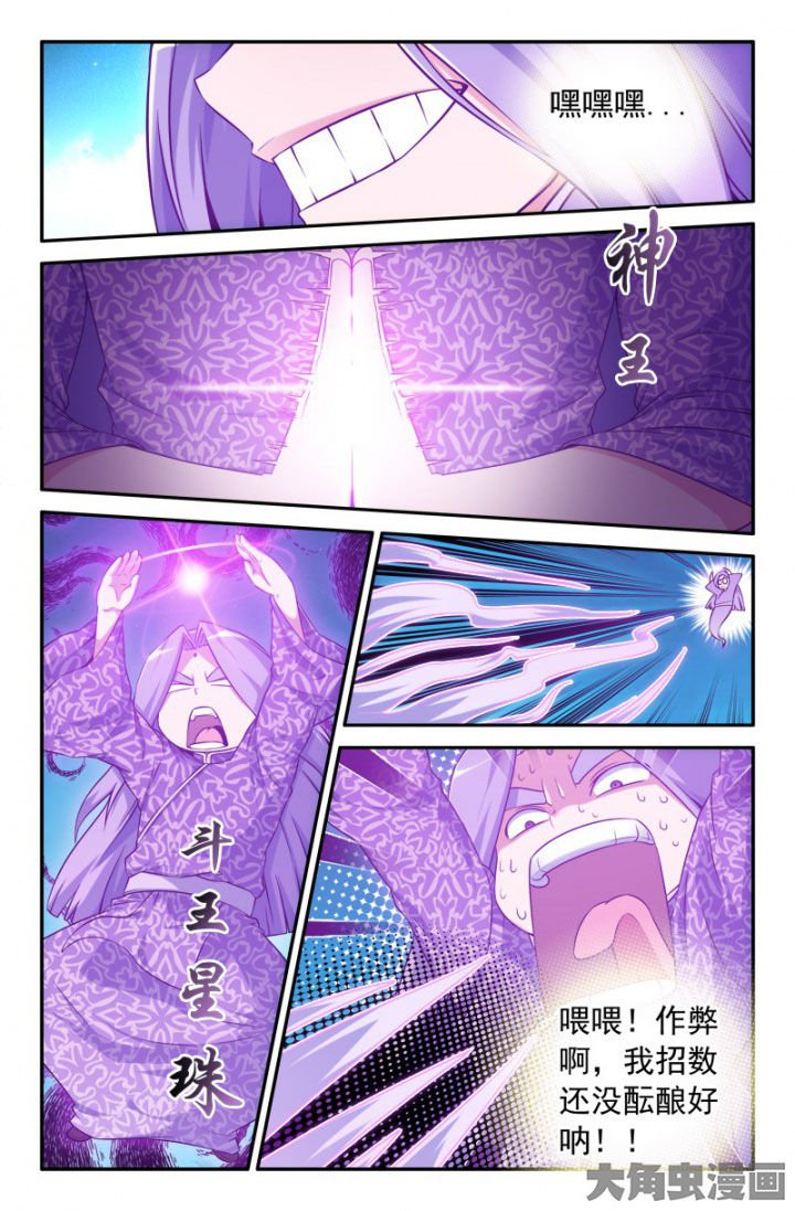 第193章：