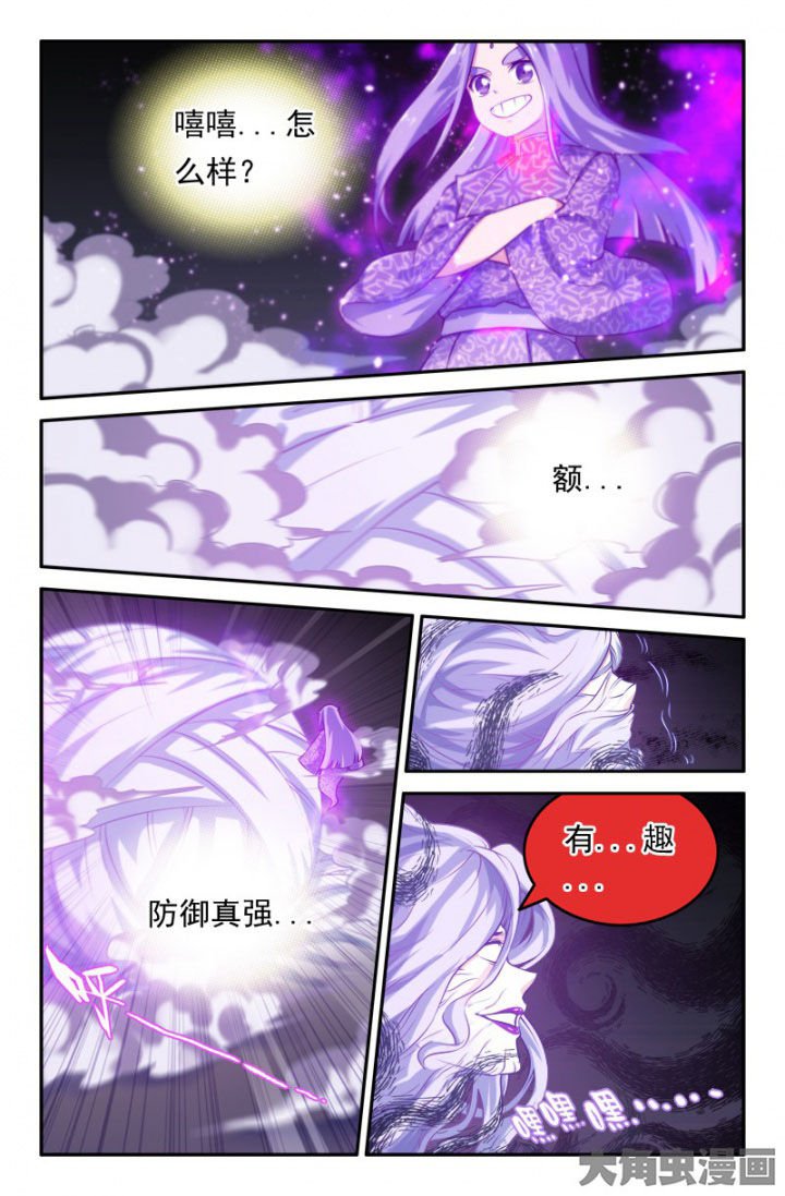 第193章：