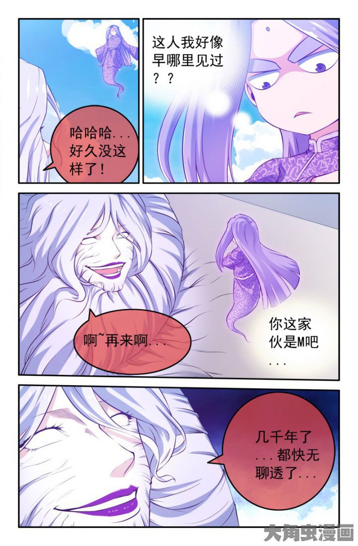 第194章：