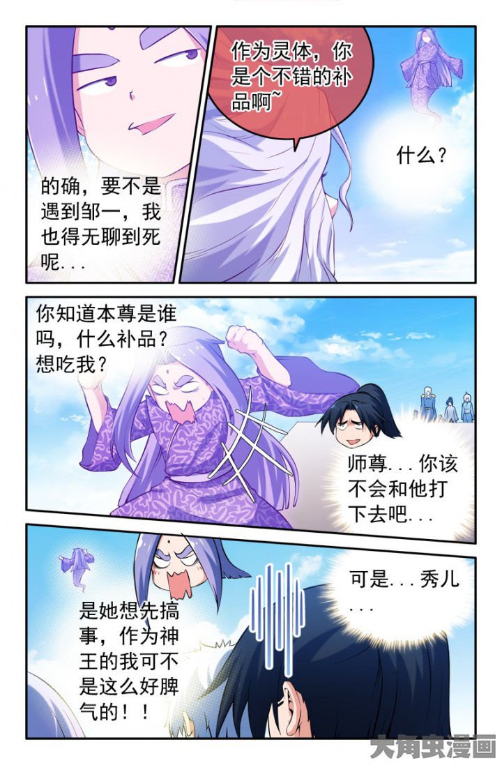 第194章：
