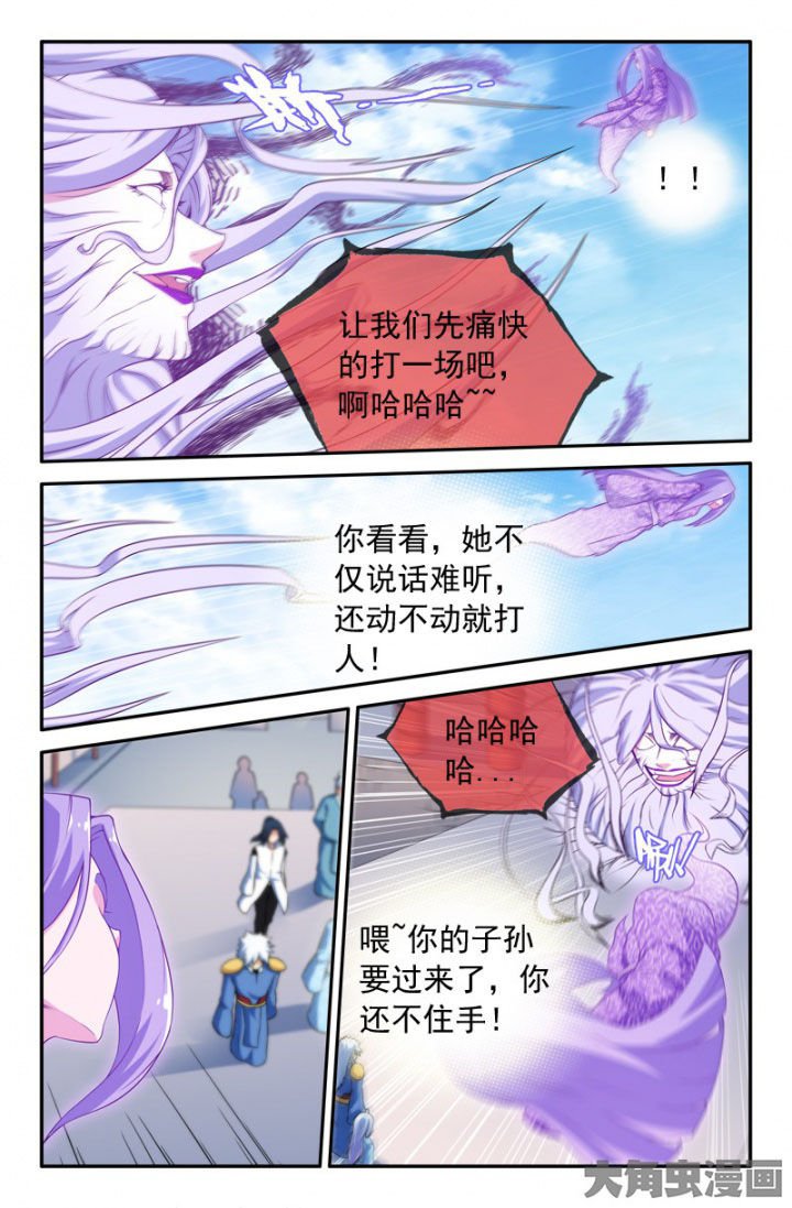 第194章：