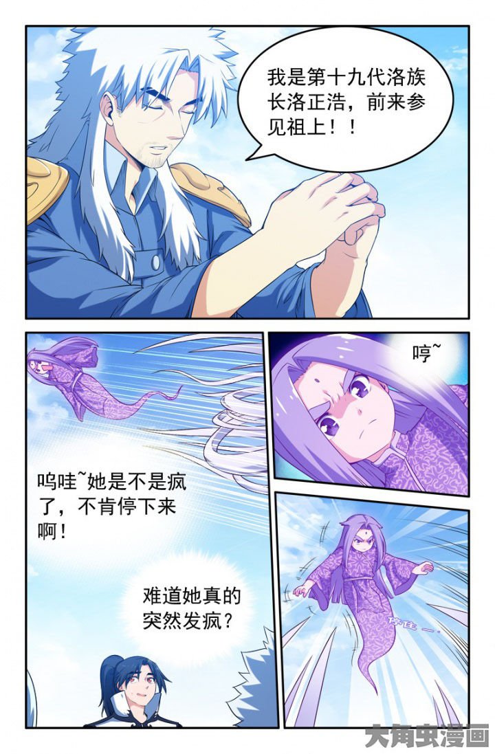 第194章：